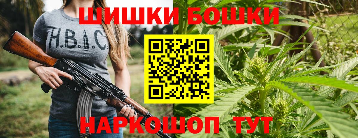 Шишки марихуана семена  Вход с VPN  Канабис семена  Вятские Поляны  Бошки Шишки SATIVA & INDICA 